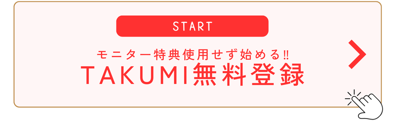レンタルサロン専用WEB予約システムサロン無料安い人気口コミ評価開業WEB予約クレジットカード決済人気安い無料LMSスクールツール集客媒体InstagramLINE1